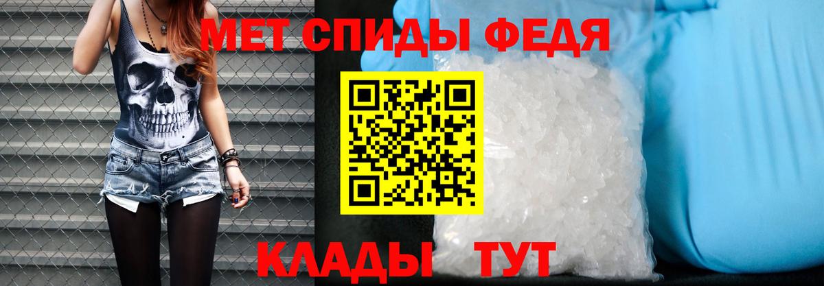 Новоалександровск  АМФЕТАМИН  Вход с VPN  АМФЕТАМИН Premium 
