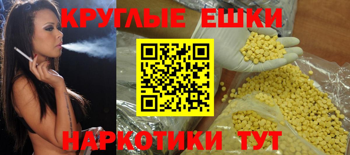 ЭКСТАЗИ Philipp Plein  Вход с VPN  Ecstasy  Новоалександровск  ЭКСТАЗИ MDMA 