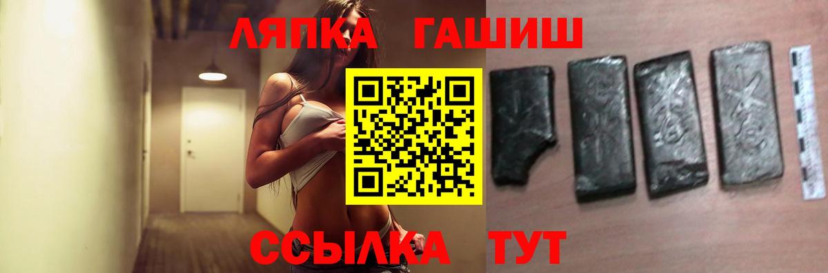 ГАШ Изолятор Новоалександровск