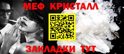 амфетамин Ставрополь