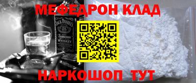 сатива Старая Купавна