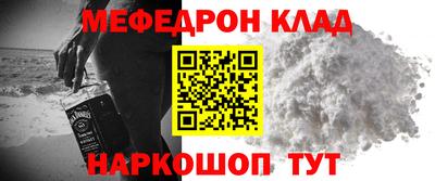 мет Среднеуральск