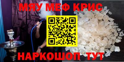 мет Среднеуральск