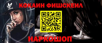 амфетамин Ставрополь