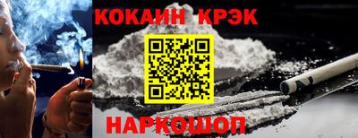 сатива Старая Купавна
