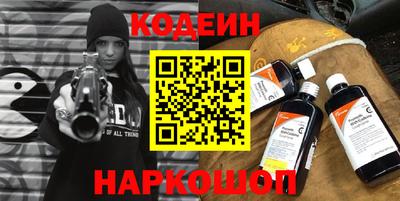 амфетамин Ставрополь