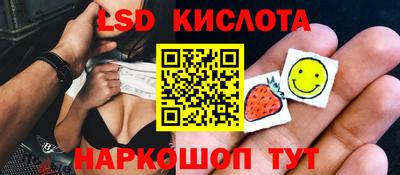 амфетамин Ставрополь