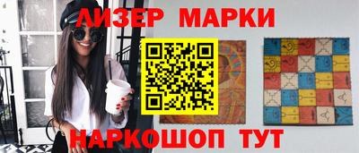 сатива Старая Купавна