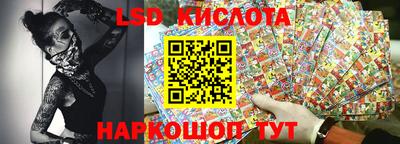 амфетамин Ставрополь