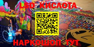 сатива Старая Купавна