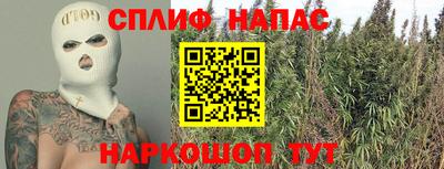 амфетамин Ставрополь