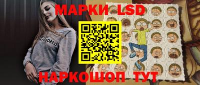 амфетамин Ставрополь