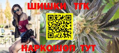 сатива Старая Купавна