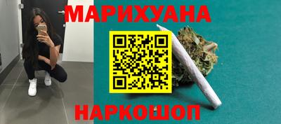 сатива Старая Купавна