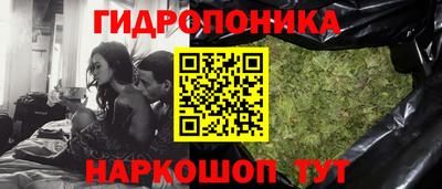 сатива Старая Купавна