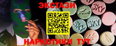 амфетамин Ставрополь