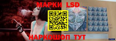 сатива Старая Купавна