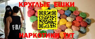 амфетамин Ставрополь