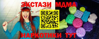 сатива Старая Купавна