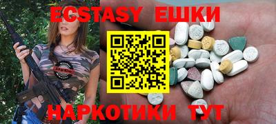 сатива Старая Купавна