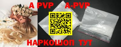 амфетамин Ставрополь