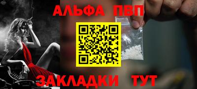 сатива Старая Купавна