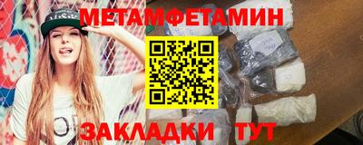 мет Среднеуральск