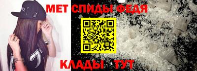 амфетамин Ставрополь