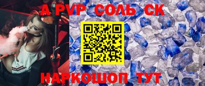 амфетамин Ставрополь