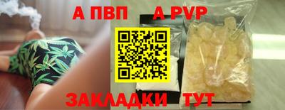 амфетамин Ставрополь