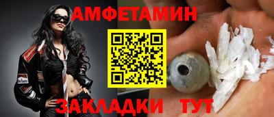 сатива Старая Купавна