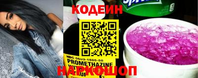 амфетамин Ставрополь