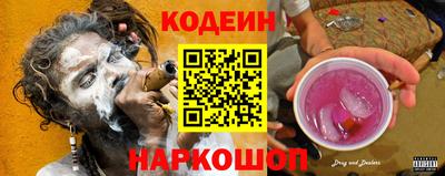 сатива Старая Купавна