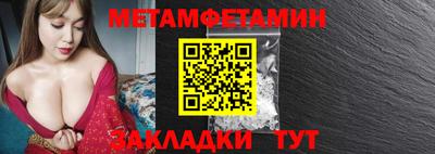 мет Среднеуральск