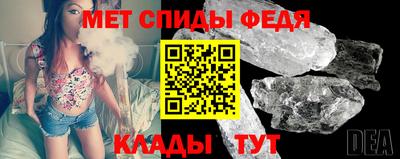 амфетамин Ставрополь