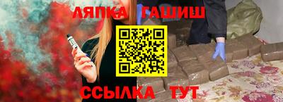 амфетамин Ставрополь