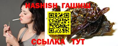 сатива Старая Купавна