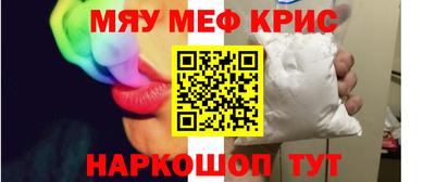 сатива Старая Купавна