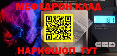 амфетамин Ставрополь