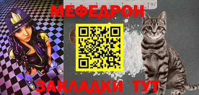 мет Среднеуральск