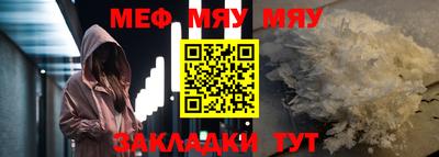 амфетамин Ставрополь