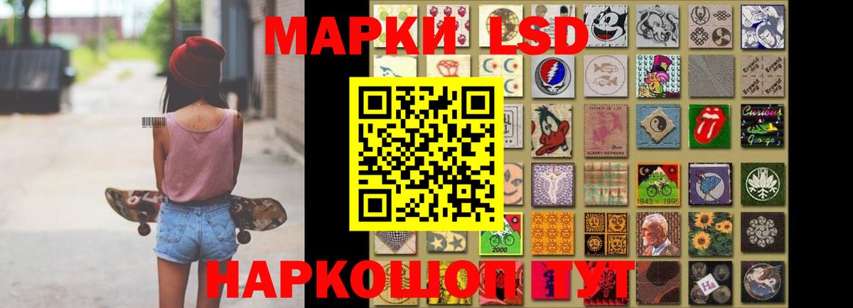 Лсд 25 экстази  Вход с VPN  Новоалександровск  LSD-25 экстази ecstasy  ЛСД экстази кислота 