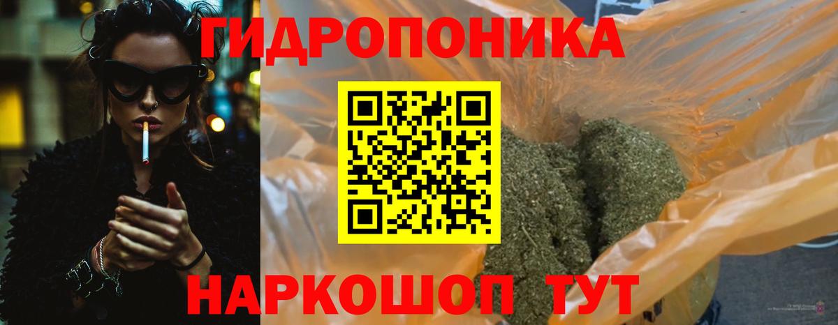МАРИХУАНА OG Kush  Каннабис VHQ  Вход с VPN  Новоалександровск  Канабис Ganja 